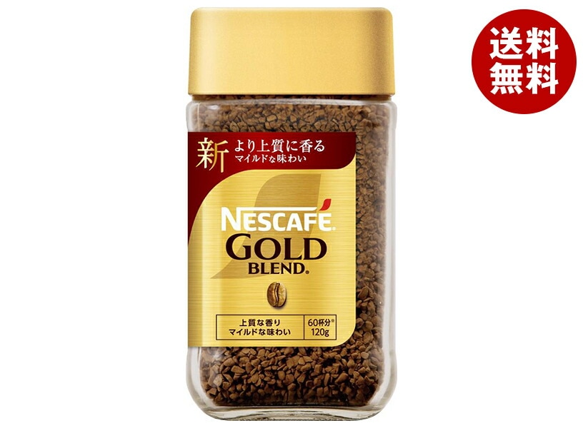 ネスレ日本 ネスカフェ ゴールドブレンド 120g瓶＊4本入＊(2ケース)