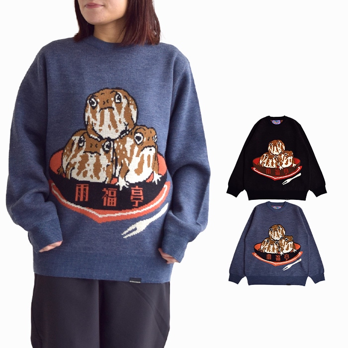 【2024秋冬新作】 トップス セーター ニット プルオーバー アメフクラガエル雨福亭 IMPACT ジャガードニットセーター メンズ レディース ブラック ブルーグレー M L XL 336106