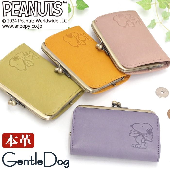 財布 レディース がま口 がま口財布 がま口ウォレット 小銭入れ カード ミニ財布 本革 レザー お財布 革財布 ウォレット 箱入り ジェントルドッグ GentleDog 73272