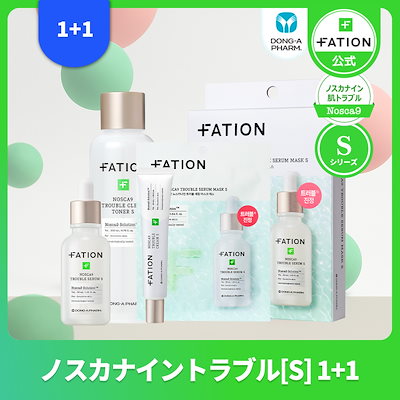 Qoo10 – 「FATION｜パティオンQoo10公式」のショップページです。