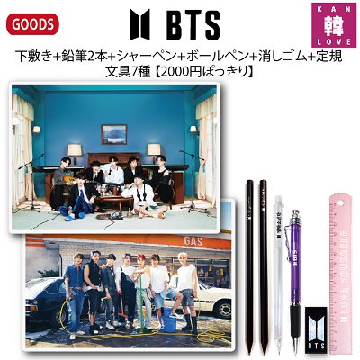 BTS グッズ　17点セット JUNG KOOKグッズ SEVEN ギフトボックス フォトカード グク