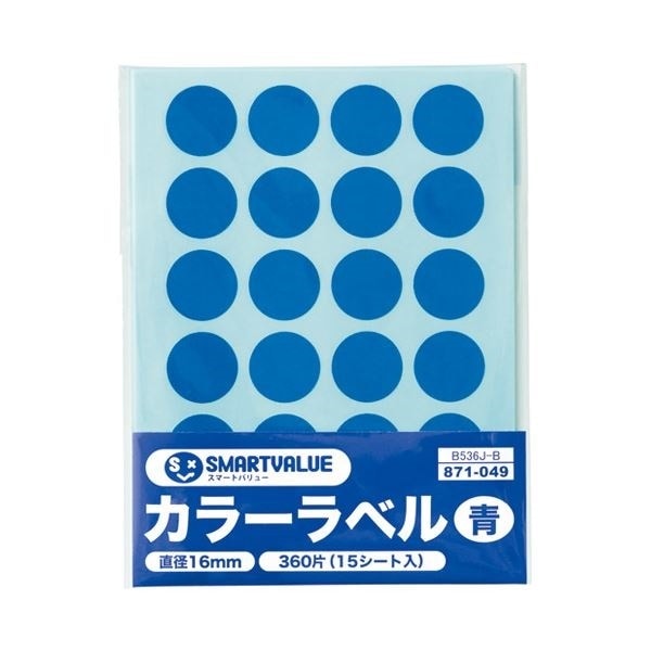 （まとめ）スマートバリュー カラーラベル16mm 青 B536J-B[x30セット]