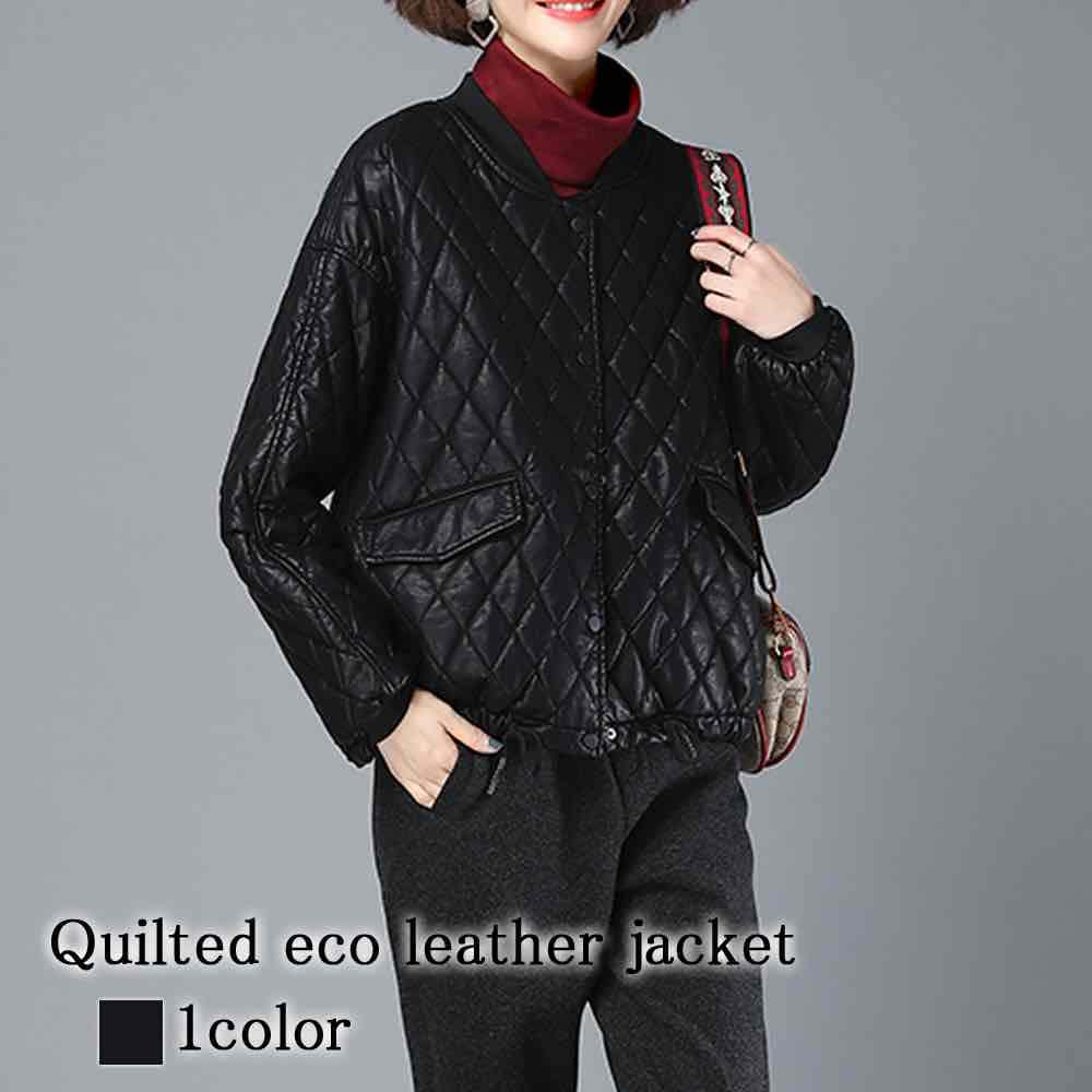 ライダースジャケット レディース キルティングエコレザー レザージャケット ショット ライダース ジャケット 秋 着こなし 革ジャン 30代 ブランド 春 サイズ スエード 50代 20代 ブルゾン
