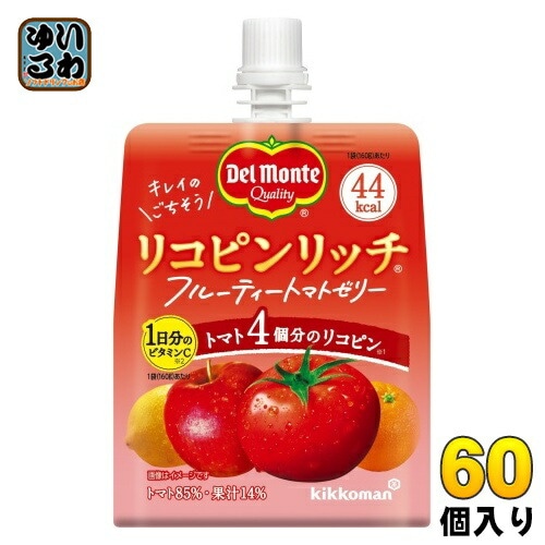 デルモンテ リコピンリッチ フルーティートマトゼリー 160g パウチ 60個 (30個入×2 まとめ買い) ゼリー飲料 ビタミンC tomato トマトゼリー