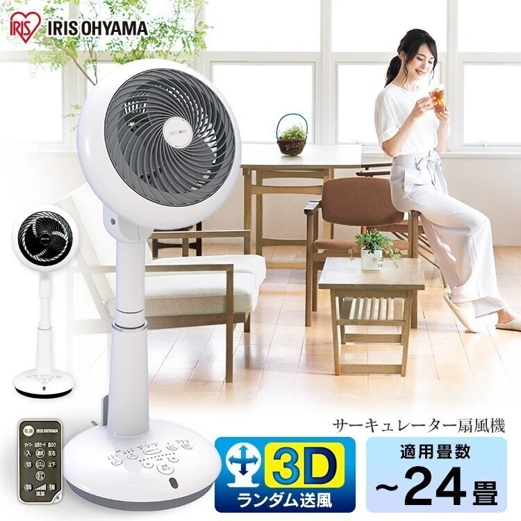 サーキュレーター扇風機（対流扇） STF-DC15T（グレー） 扇風機 リモコン付 リモコン付き タイKSF-DC151TKSF-DC151T（ブラック） メガ割