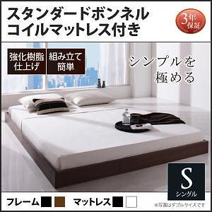シンプルデザイン ヘッドボードレス フロアベッド [Rainette]レネット [スタンダードボンネルコイルマットレス付き] シングル [フレーム色]ブラック [マットレス色]ホワイト