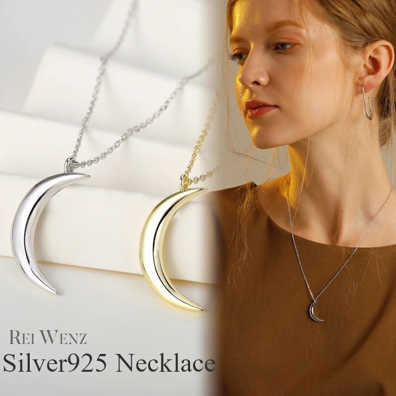 【高品質Silver925】ネックレス 月 ムーン ロング クリスマス シルバー ゴールド かわいい シンプル レディース ジルコニア Silver925 重ね 大人 アレルギー プレゼント