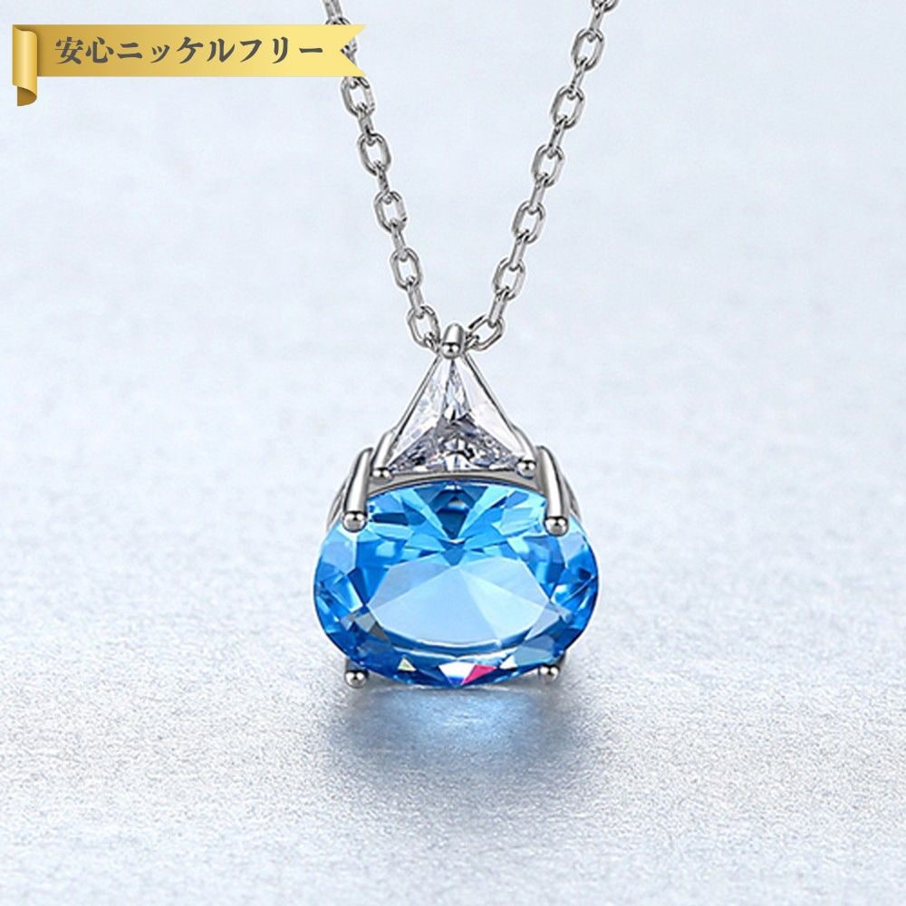 【即納】ネックレス 38+6cmアジャスター 引き輪 シルバー925 ブルー シルバー 小豆 アズキチェーン 大粒 上品 おしゃれ cn0428