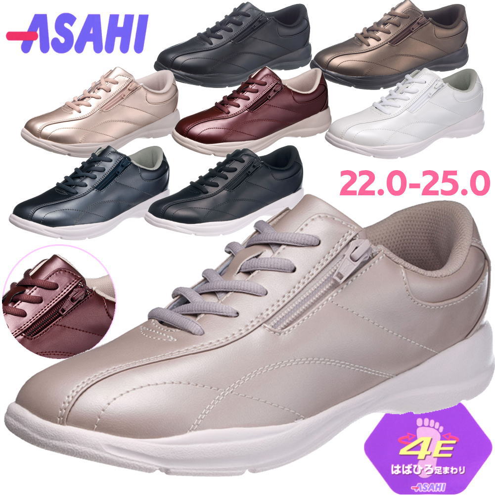 幅広4E ファスナー付き ウォーキングシューズ レディース 軽量 反射 No511