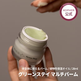 KOPHER(コフェル) - 韓国トップ美容整形外科4everが提案する
