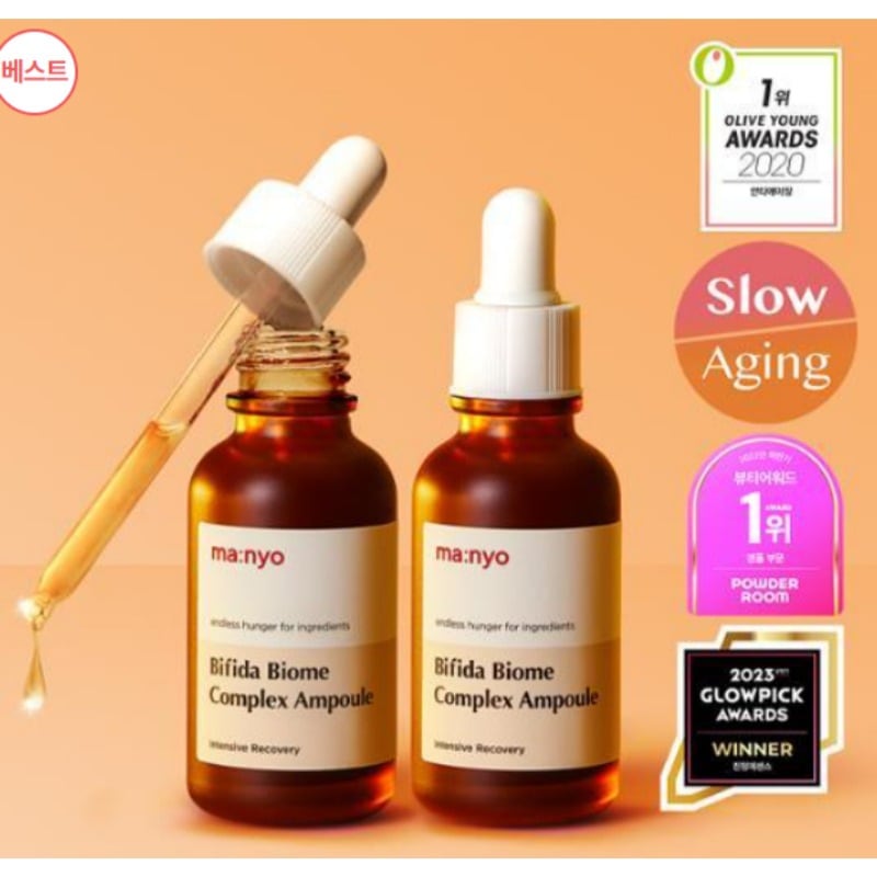 ビフィダ バイオームコンプレックス アンプル 30ml X2企画