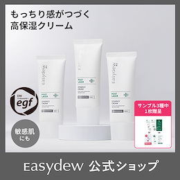 Easydew JAPAN 公式ショップ - 韓国ドクターズコスメイージーデューです。 www.easydewjapan.com