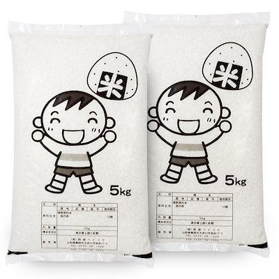 米 10kg まんぷく米 (5kgｘ2袋) 国内産のサムネイル