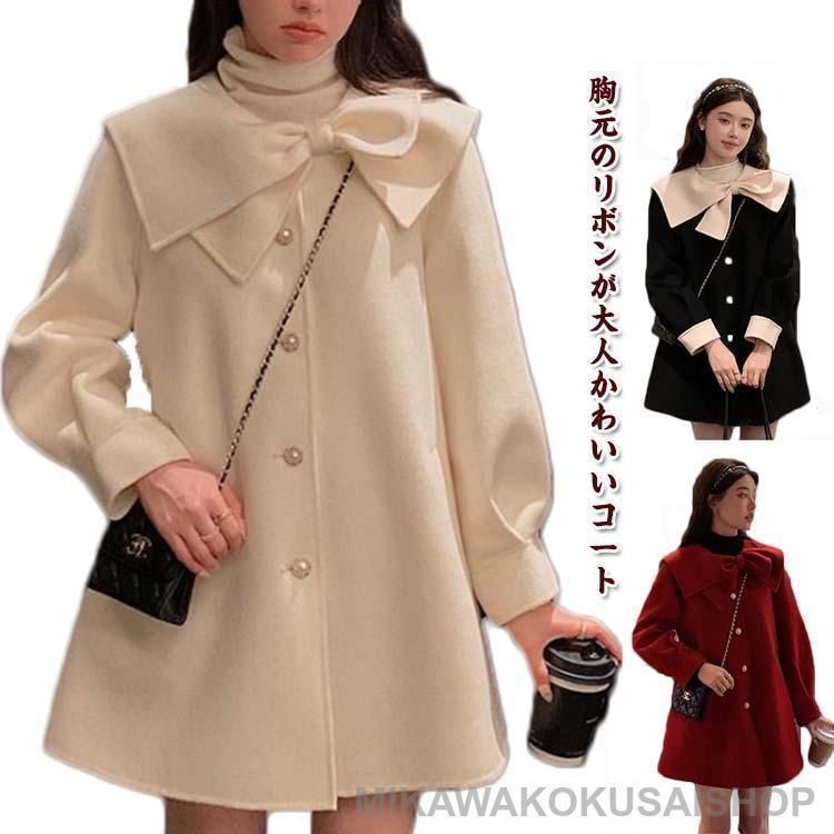 現品~ 2025年新品リボン コート 可愛い セーラーカラー 2タイプ選べる 秋冬 ビッグリボンコート 中綿あり中綿なし アウター レディース 冬 パールボタン ダッフ出荷が早い