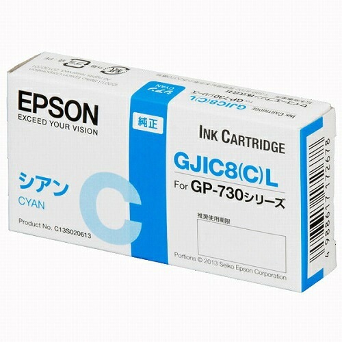 （まとめ買い）純正 リボンカートリッジ シアン GJIC8CL [x3]