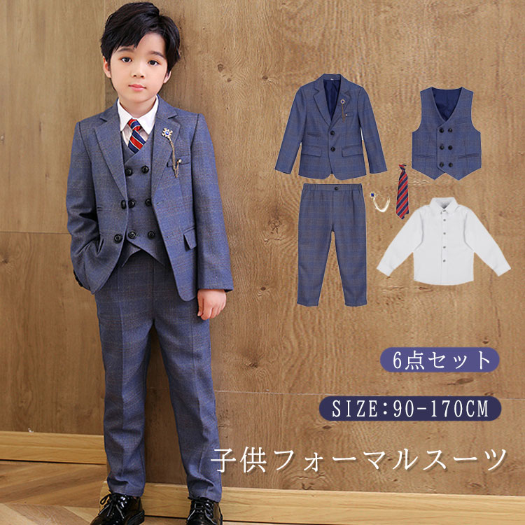 男の子 キッズ フォーマル 子供 セットアップ ボーイズ ジュニア 女の子長袖 無地 卒業式 入学式 結婚式 発表会 65点セット 蝶ネクタイ ベビー服 ベスト パンツ ピアノ 七五三 お受験 おし