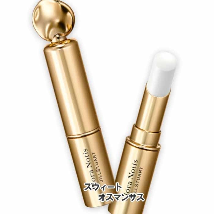 フローラノーティス　ジルスチュアート　スウィートオスマンサス　フレグラントチャーム 5g