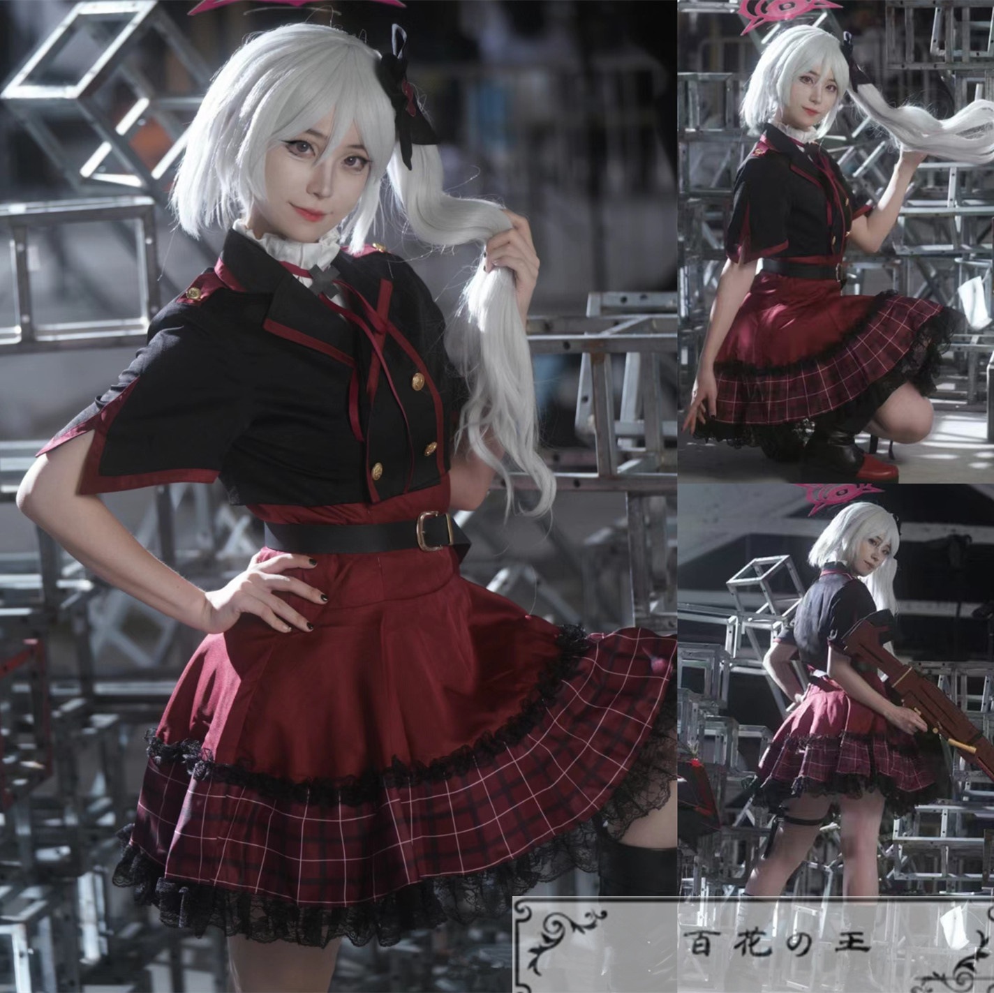 ブルーアーカイブ 浅黄ムツキ コスプレ衣装 コスチューム ハロウィン