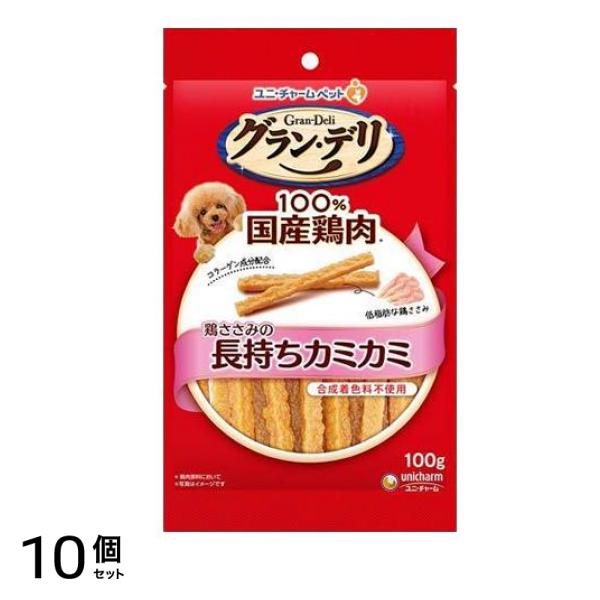 グラン・デリ おやつ 鶏ささみの長もちカミカミ 100g 10個セット