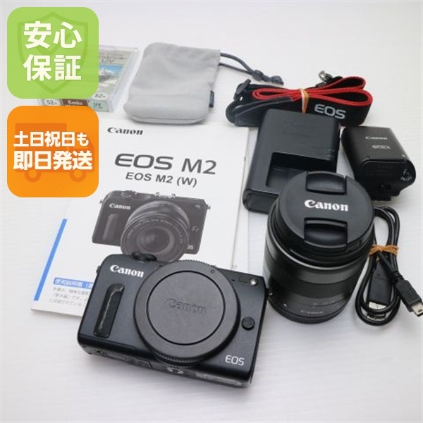 超美品 EOS M2 レンズキット ブラック ミラーレス一眼 Canon 17