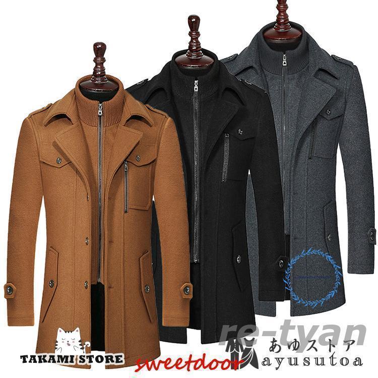 新品 【 迅速な出荷 】トレンチコート メンズコート ビジネスコート カジュアル【girl shop】