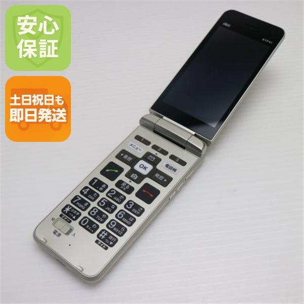 超美品 KYF41 かんたんケータイ シャンパンゴールド 本体 即日発送 土日祝発送OK 100