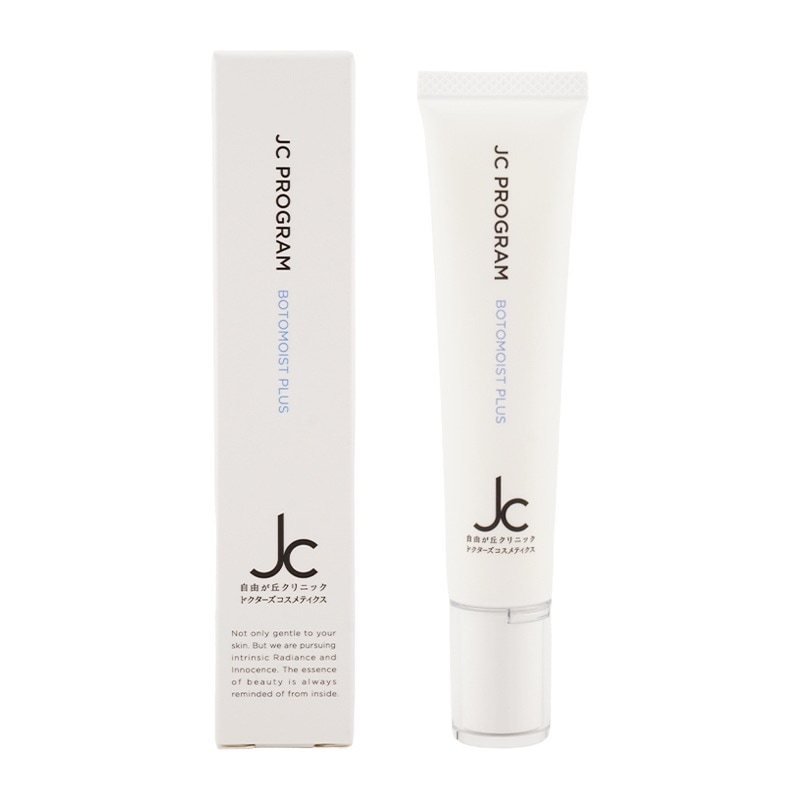JC PROGRAM ボトモイストプラス 30g 美容液 部分用クリーム 自由が丘クリニック アルジルリン配合 部分用クリーム 目元 口元 頬 額[ギフトラッピング対応] 4,826円