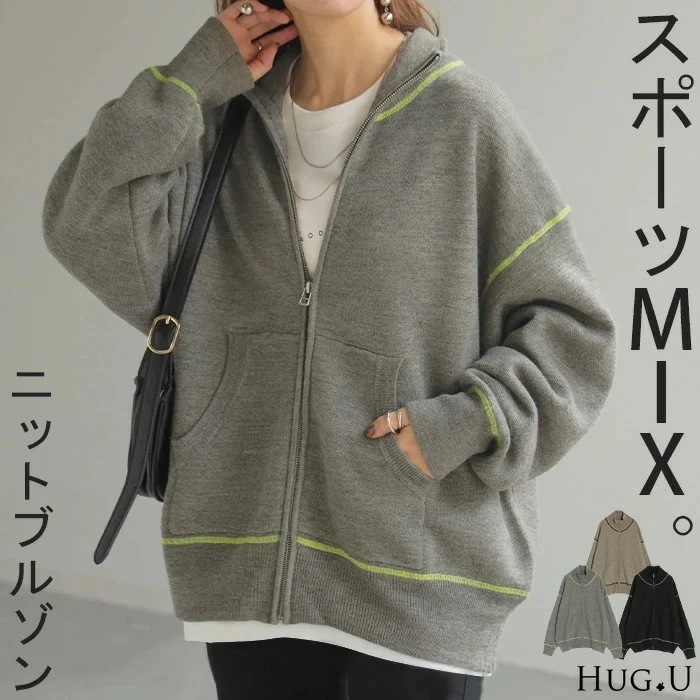 ニット ジャスト丈 ニットブルゾンスポーティー アウター レディース ライトアウター トップス セーター ハイネック パーカー ニットパーカー ビッグ ドルマン ゆったり オーバーサイズ 羽織 体型カ