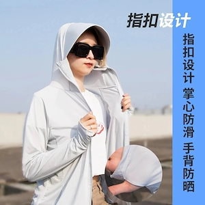 【20点セット】メガ割のウサギの日焼け止め服の女性のの氷のシルクのアウトドア服のスポーツウェアの日よけ紫外線防止の通気性の世代の日焼け止め服値下げセール