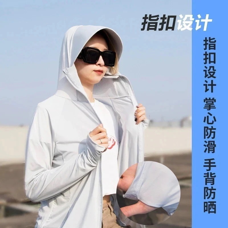 【20点セット】メガ割のウサギの日焼け止め服の女性のの氷のシルクのアウトドア服のスポーツウェアの日よけ紫外線防止の通気性の世代の日焼け止め服値下げセール 135,907円