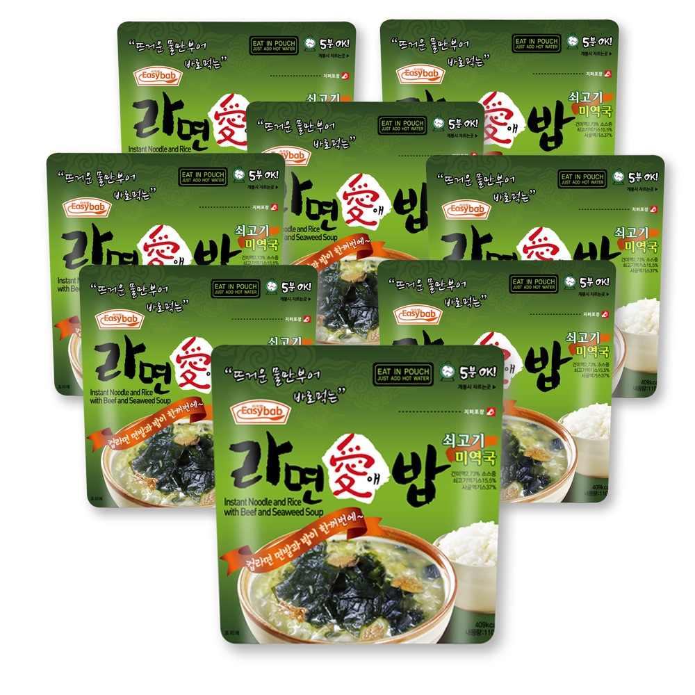 イジバブラーメンアバブビーフワカメ（8個）