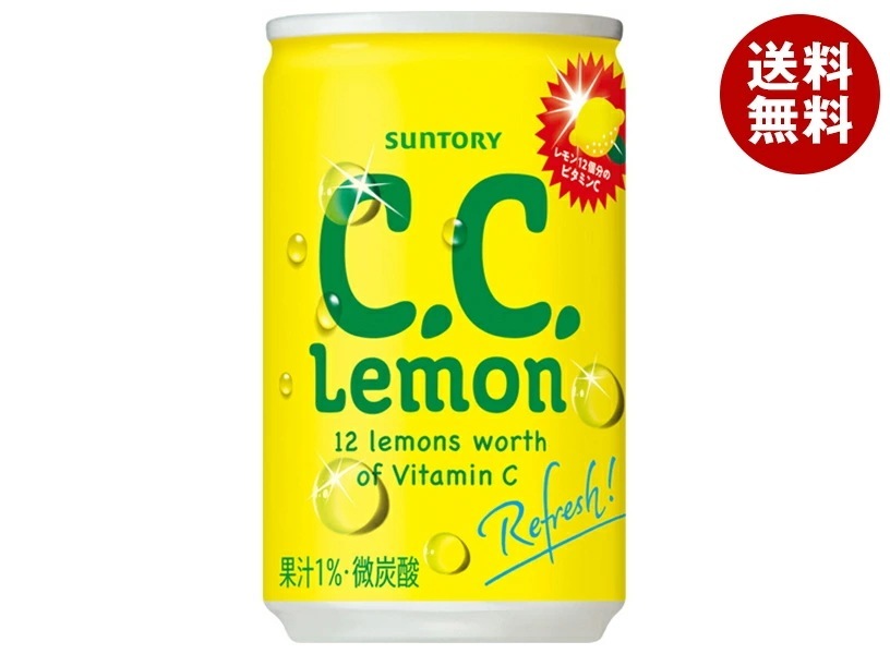 サントリー C.C.レモン 160ml缶＊30本入＊(2ケース) 5,118円