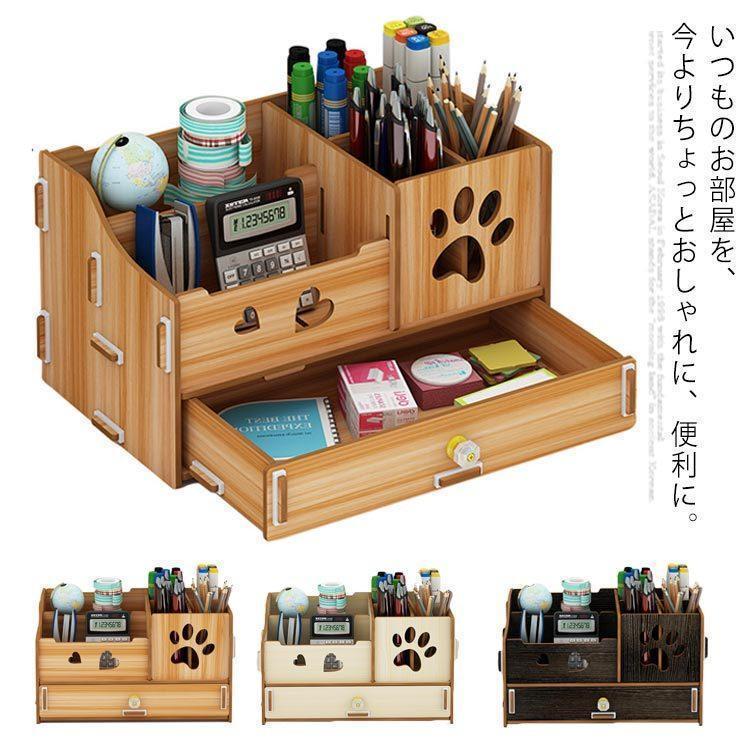 20%底値ペンスタンド ペン立て 収納ケース 木製 筆立て 小物収納 文具収納 オフィス用 小物いれ 卓上収納 整理整頓 大容量 多機能 文房具 お洒落