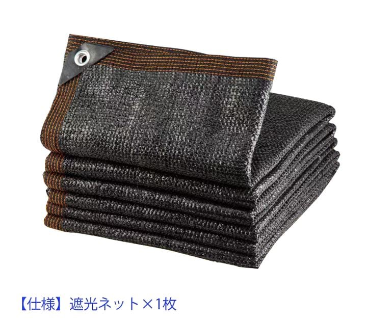 遮光ネット 日よけ シェード 防塵 ポリエチレン ベランダ カーポート ルーフ ヤード パーティー 廊下( 黒, 4Mx6M) 5,443円