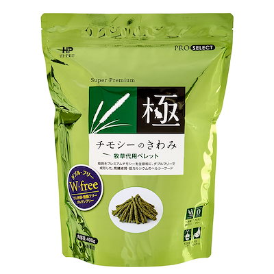 他サイト： ハイペット　チモシーのきわみ　４００ｇ　グルテンフリー　ＣＲＣ50―20―29―00―00の商品画像
