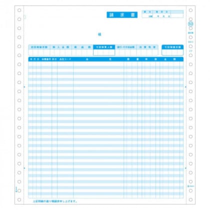 ヒサゴ 請求書・得意先元帳 3P 200セット GB69