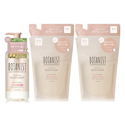 他サイト： ボディーソープ 3点 セット ボトル 1個 詰め替え 2個 マイルドケアの商品画像