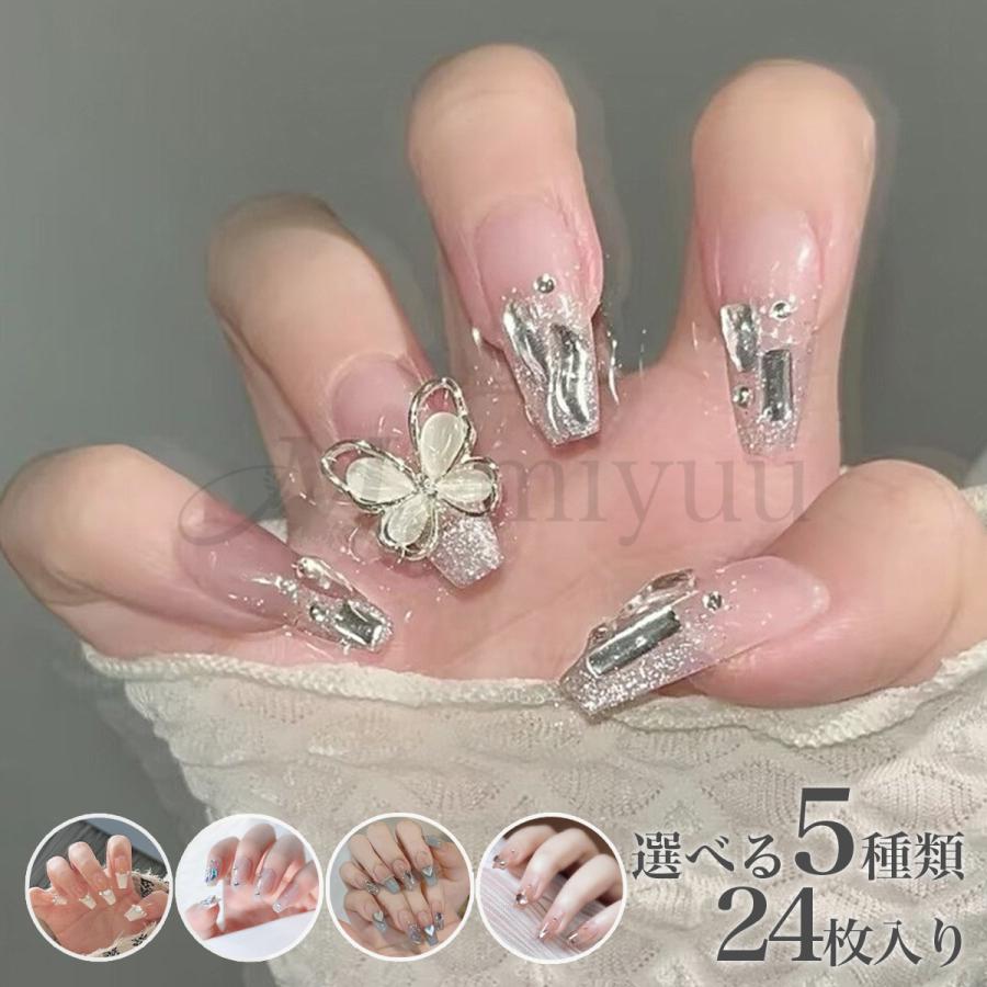 【1つ買うと12つ無料】ワンホンネイルチップ ネイルチップ ロング ネイル チップ ジェルネイル ちゅるん つけ爪 量産型 ネイル ビジュー フレンチネイル ネイル クリスタル 蝶65