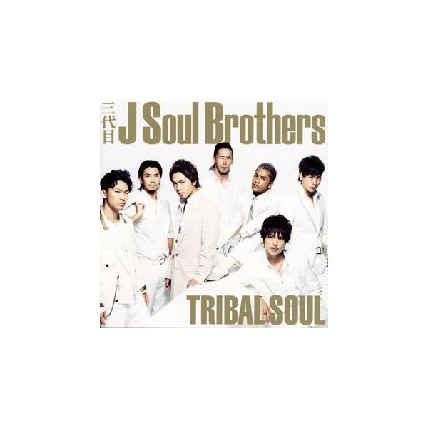 TRIBAL SOUL 三代目 大人気! 58%OFF J Brothers Soul