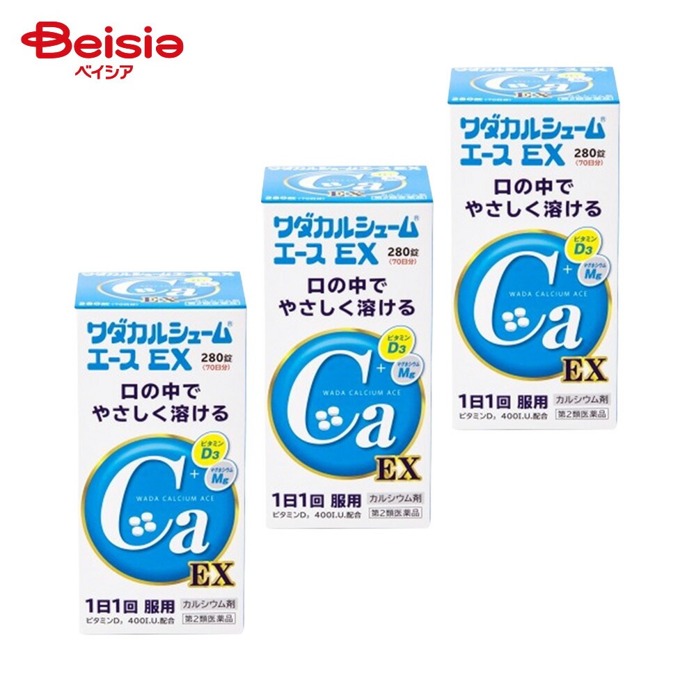 【第2類医薬品】ワダカルワダカルシュームエース EX 280錠 3個 ワダカルシウム製薬 次の場合のカルシウムの補給妊娠 授乳期 発育期 老年期