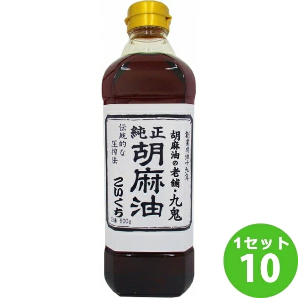 九鬼産業 九鬼 純正胡麻油 こいくち 600g×10本 調味料 油 ごま油 胡麻油 9,700円