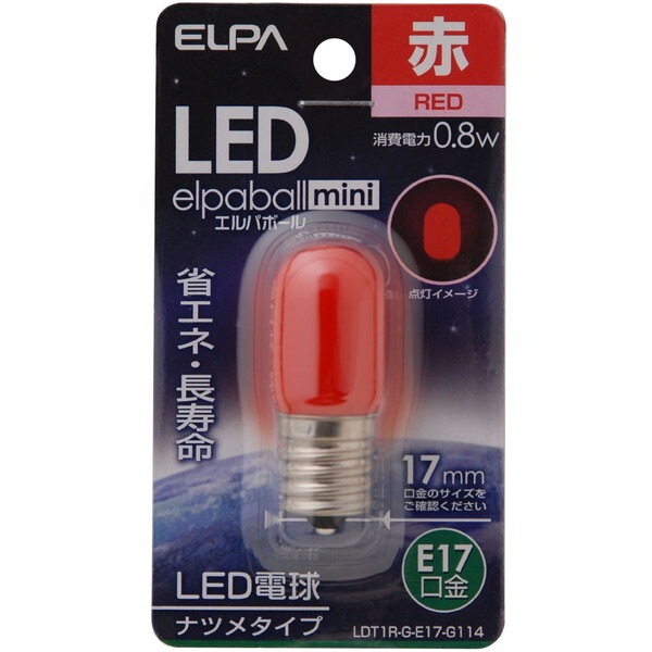 �G���p�{�[��mini LDT1R-G-E17-G114 [�ԐF]