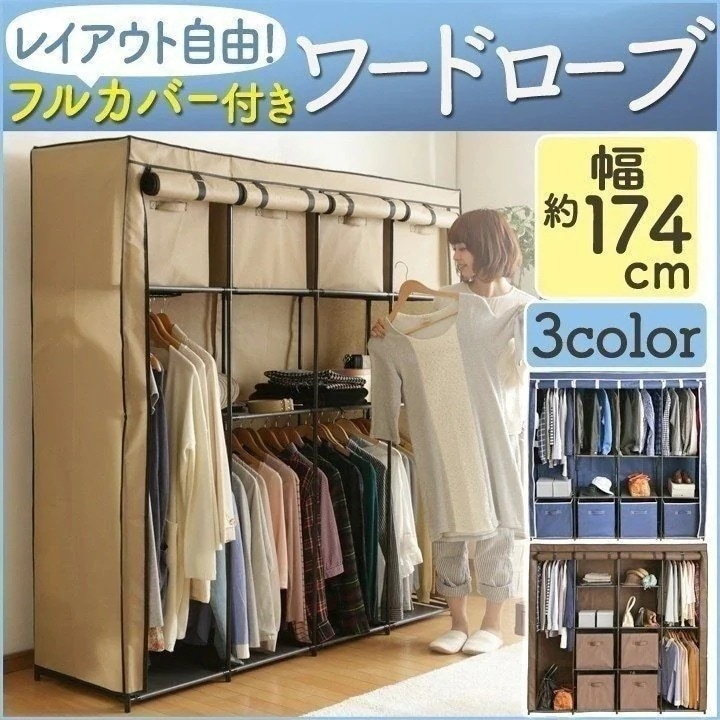 【人気商品】ワードローブ WR-G002 (D) クローゼット 洋服掛け ハンガー メガ割