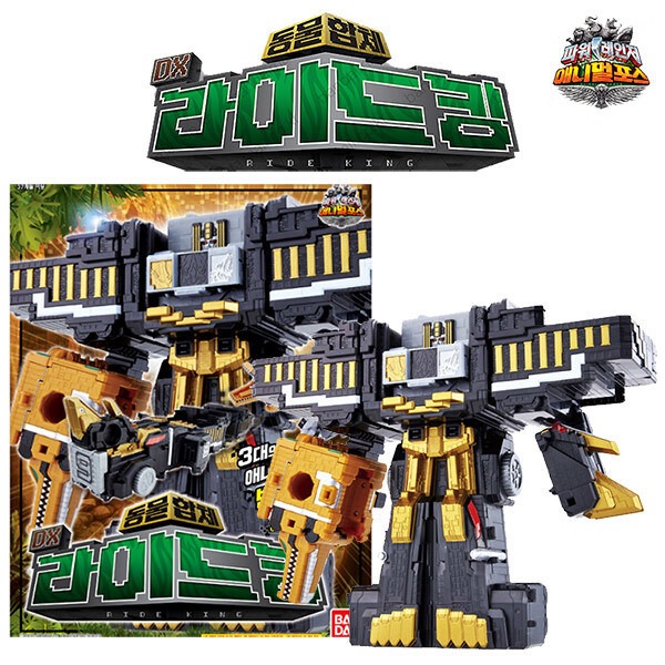 バンダイ パワーレンジャー アニマルフォース DXライドキング