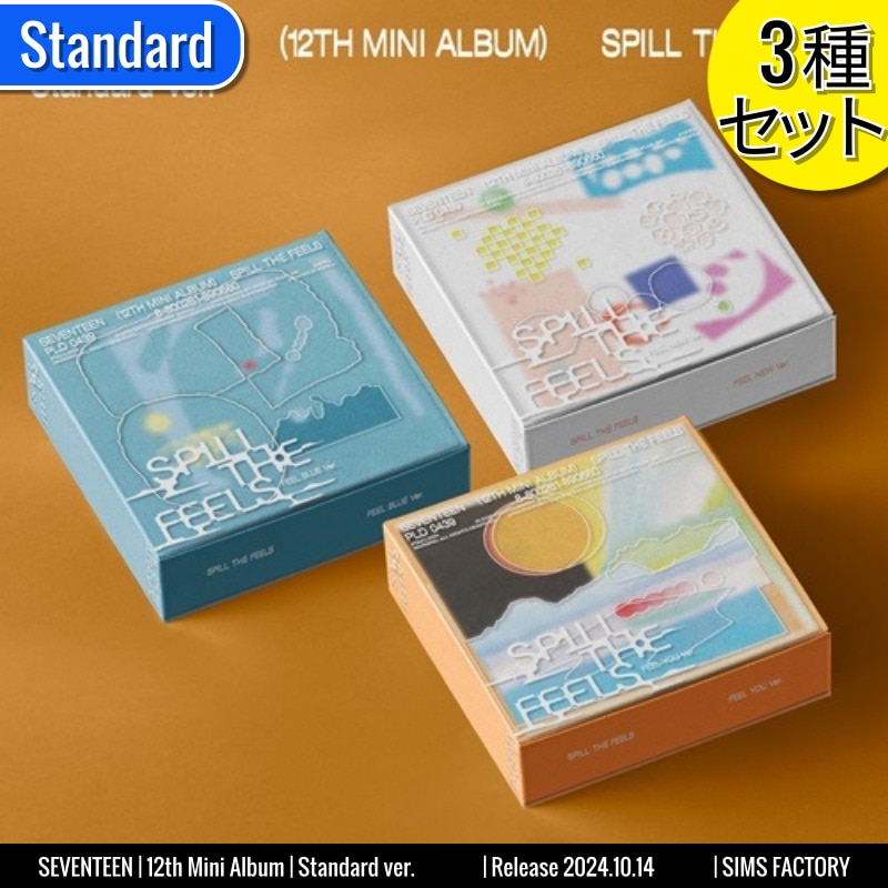 Standard ver. [3種SET] SEVENTEEN アルバム 12th Mini [SPILL THE FEELS] SVT /チャート反映 +Shop Gift