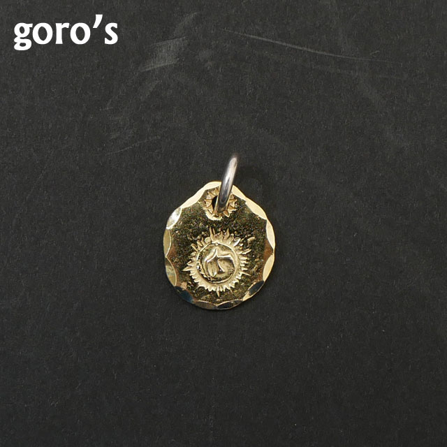 ゴローズ goros 全金 太陽メタル 大 ペンダントトップ インディアン ジュエリー アクセサリー 270-000268-158