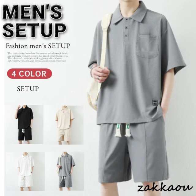 緊急SALE!!!2枚1OO円OFF! セットアップ メンズ 接触冷感 上下セット ひんやり 半袖 ポロシャツ 夏 ショートパンツ ハーフパンツ スポーツウェア トレーニングウェア