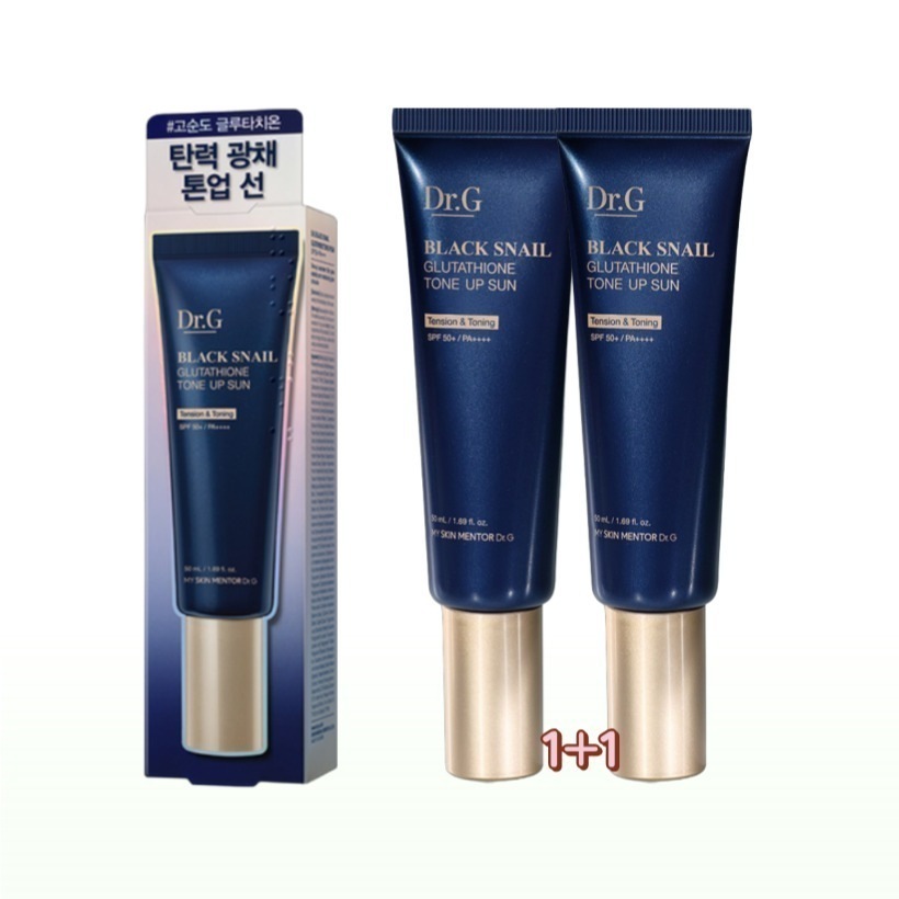 [1+1 日焼け止め 韓国人気] ブラックスネイル グルタチオン トーンアップ 日焼け止め 50ml x 2個 (SPF50+PA++++)/韓国コスメ トーンアップ カタツムリ SUN CREAM