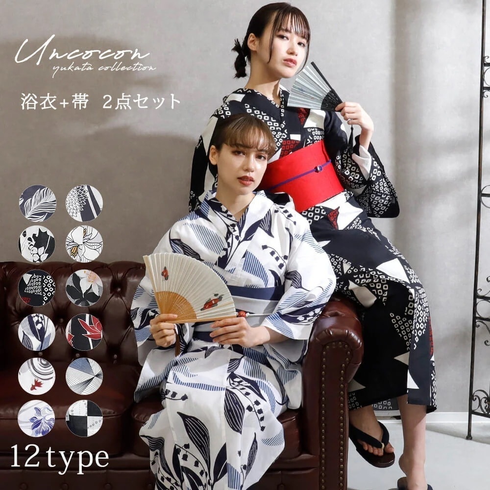 ２点セット　浴衣　セット　ゆかた　セット　高級浴衣　レディース　女性　大人　かっこいい　グラデーショ