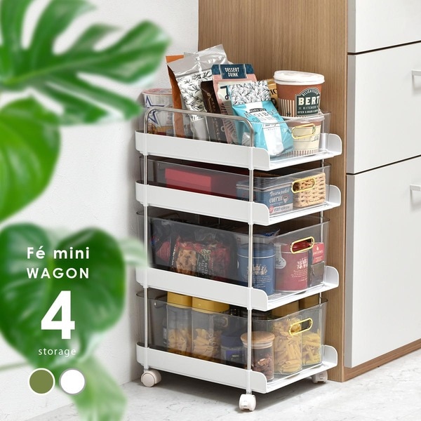 収納ワゴン 4段 約幅270mm グリーン ポリプロピレン フェミニワゴン サイドワゴン 組立品 リビング ダイニング ベッドルーム 8,486円